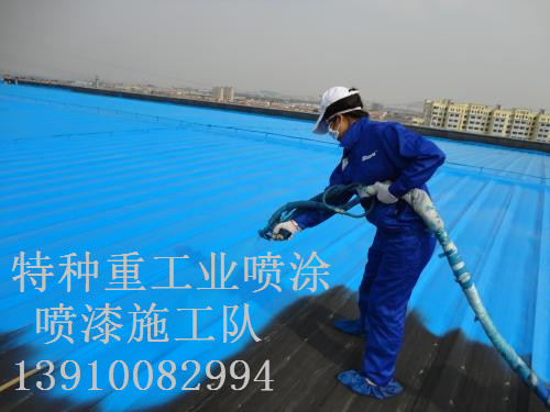 准格尔包括彩钢瓦喷漆翻新（